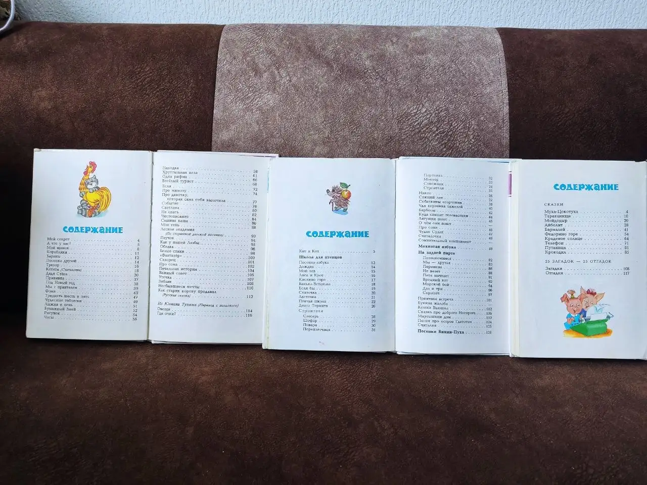 Продажа товаров в районе Зари и Второй речки - Барахолка в Владивосток