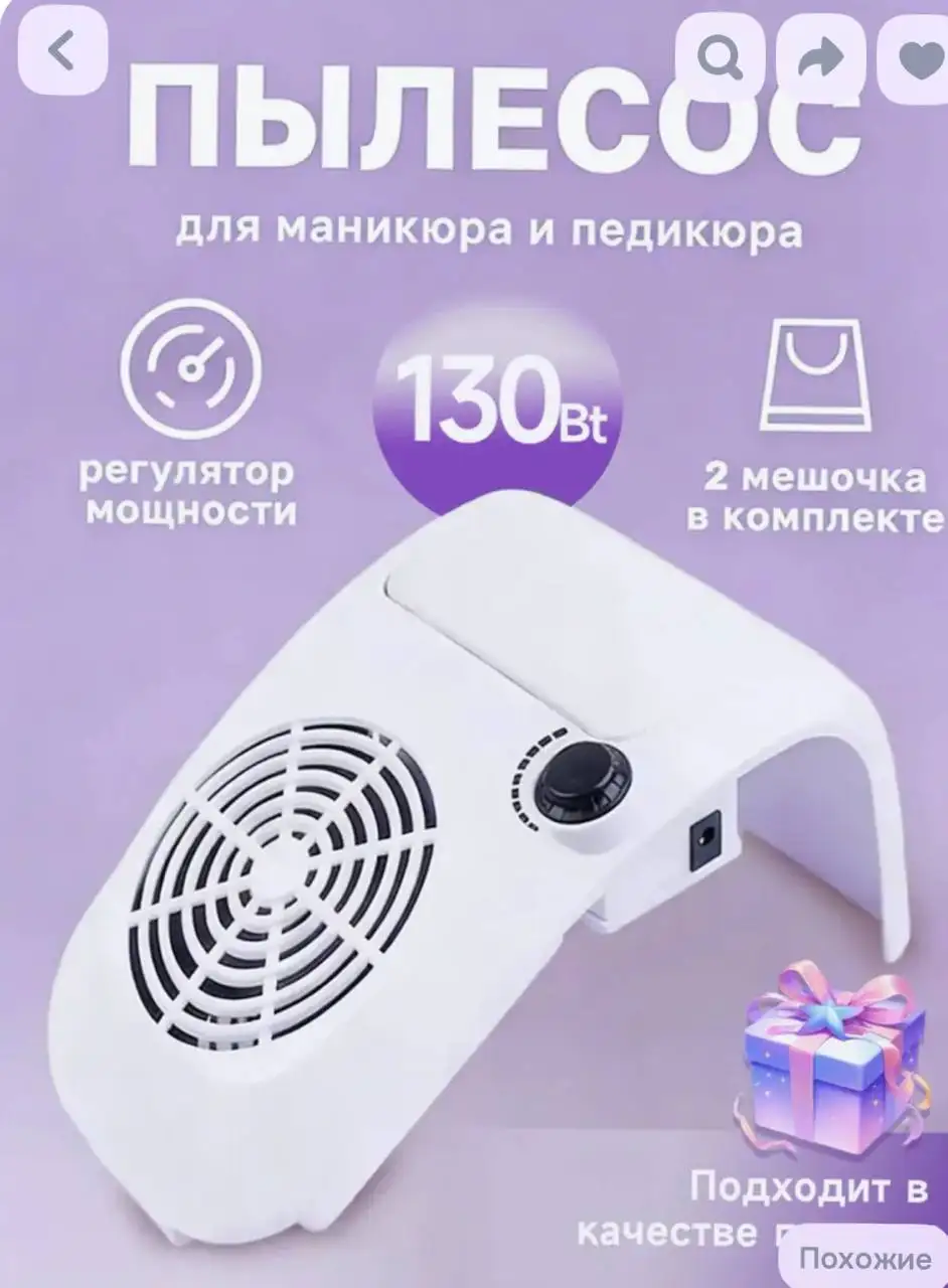 Продажа через чат Барахолка Владивосток - Барахолка в Владивосток