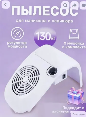 Продажа через чат Барахолка Владивосток - Формы в Владивосток