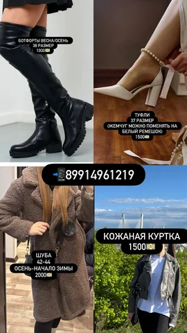 Продажа электроники на Эгершельде - Карты памяти в Владивосток