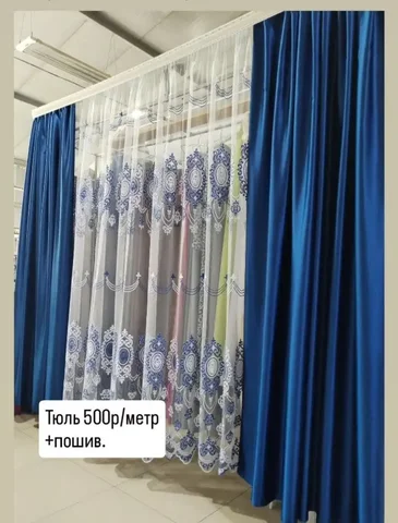 Шторы блэкаут новые 4м х 2,4м - Текстиль в Находка
