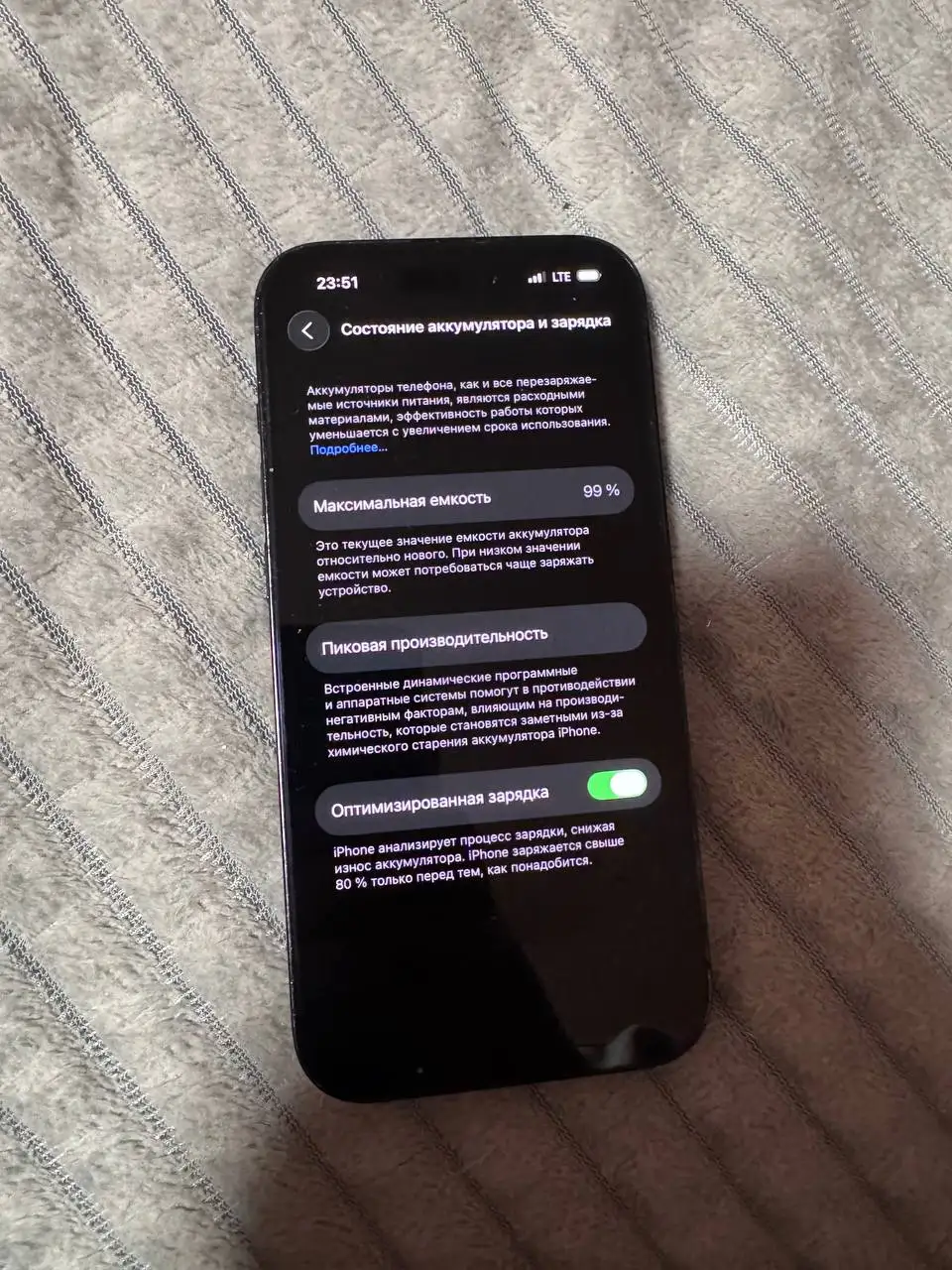 Продам iPhone 14 Pro 128GB - Смартфоны (Электроника) в Владивосток