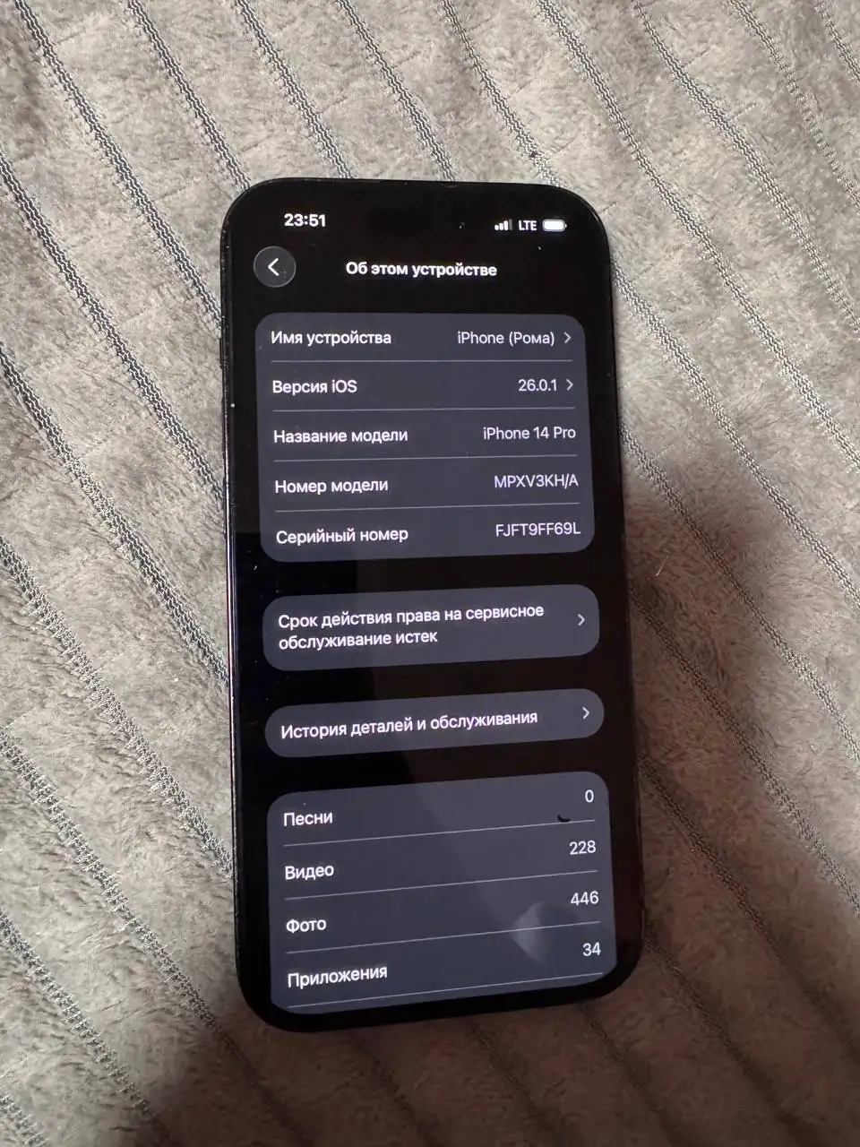Продам iPhone 14 Pro 128GB - Смартфоны (Электроника) в Владивосток