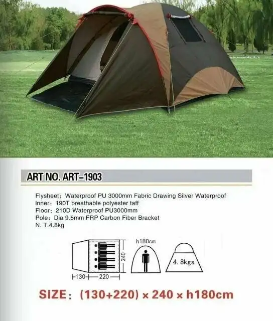 Палатка SkyMan на 4 места для походов и путешествий - Туризм (Хобби и отдых) в Владивосток