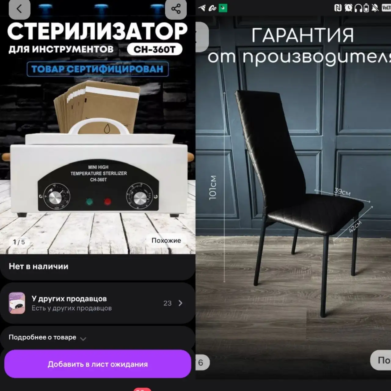 Объявление из чата Барахолка Владивосток - Барахолка в Владивосток