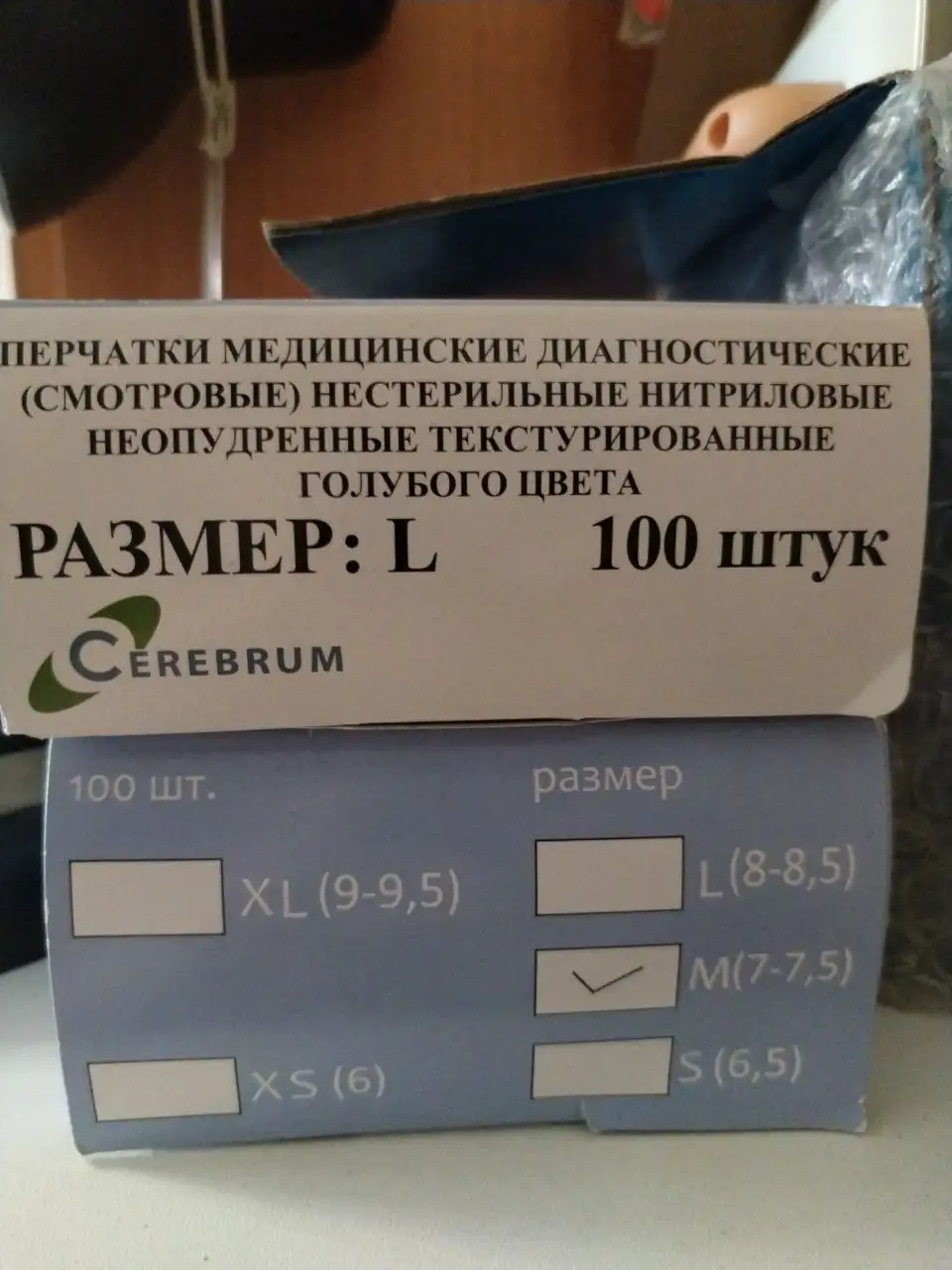 Объявление из чата Барахолка Владивосток - Барахолка в Владивосток