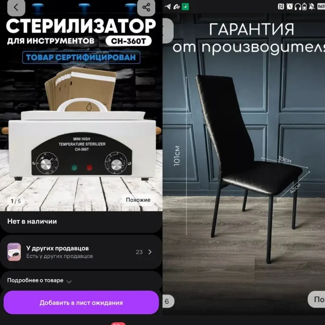 Расходные материалы и мебель для мастера татуировок/татуажа - Декор и интерьер в Владивосток