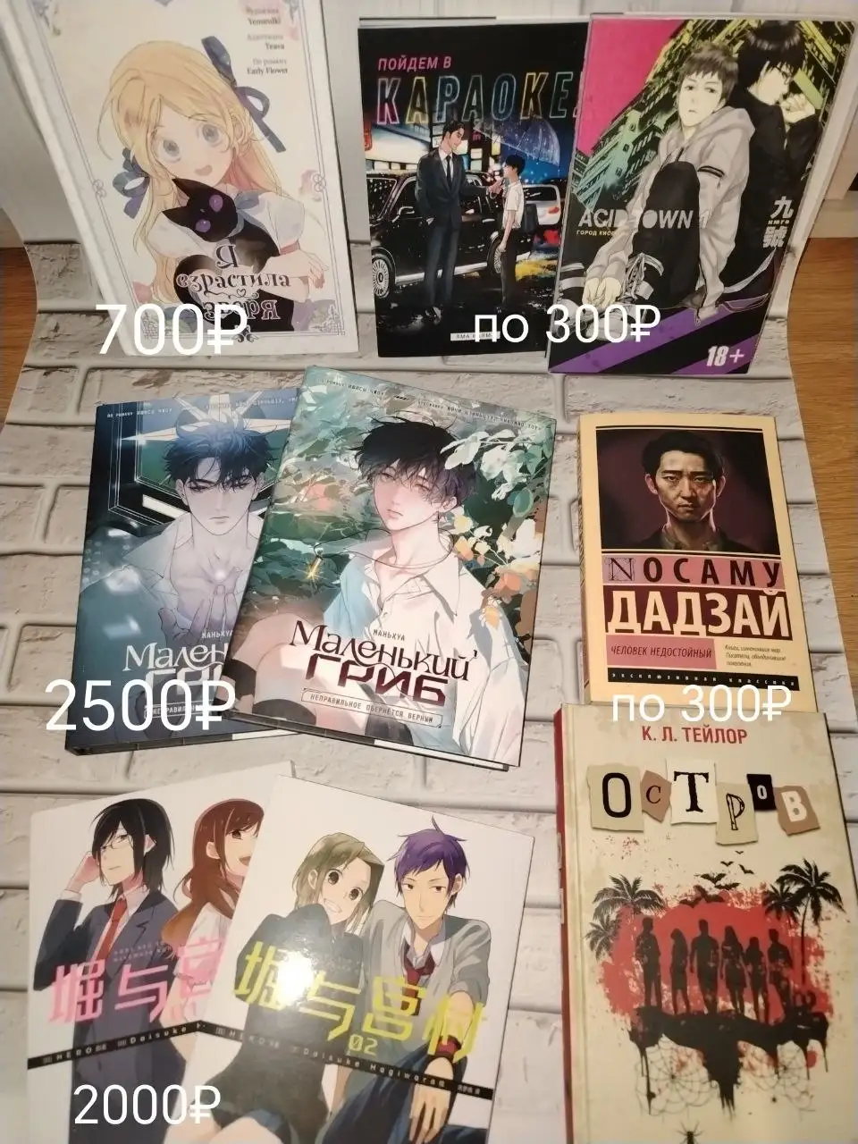 Продажа товаров с фото - Барахолка в Артём