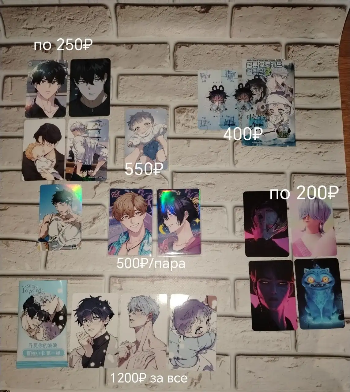 Продажа товаров с фото - Барахолка в Артём