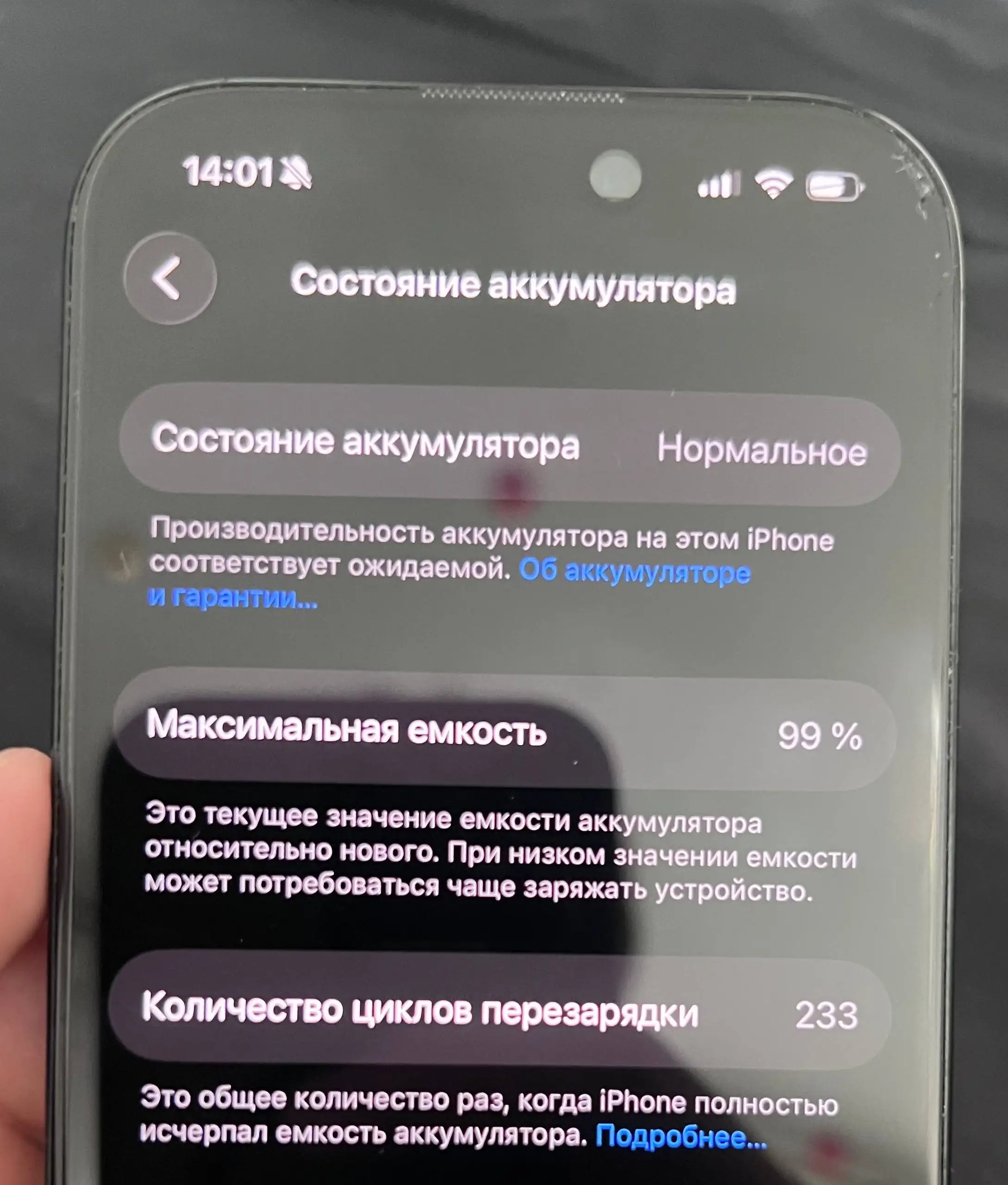 Продам iPhone 16 Pro 128GB в отличном состоянии - Смартфоны (Электроника) в Владивосток