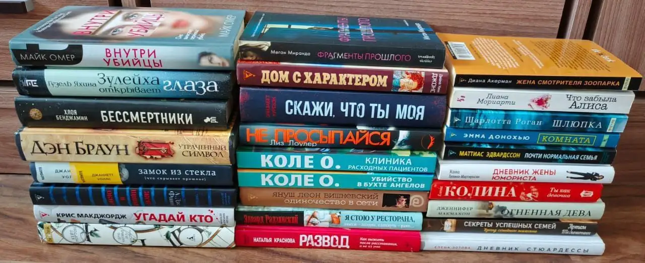 Продам книги - Книги (Барахолка) в Владивосток