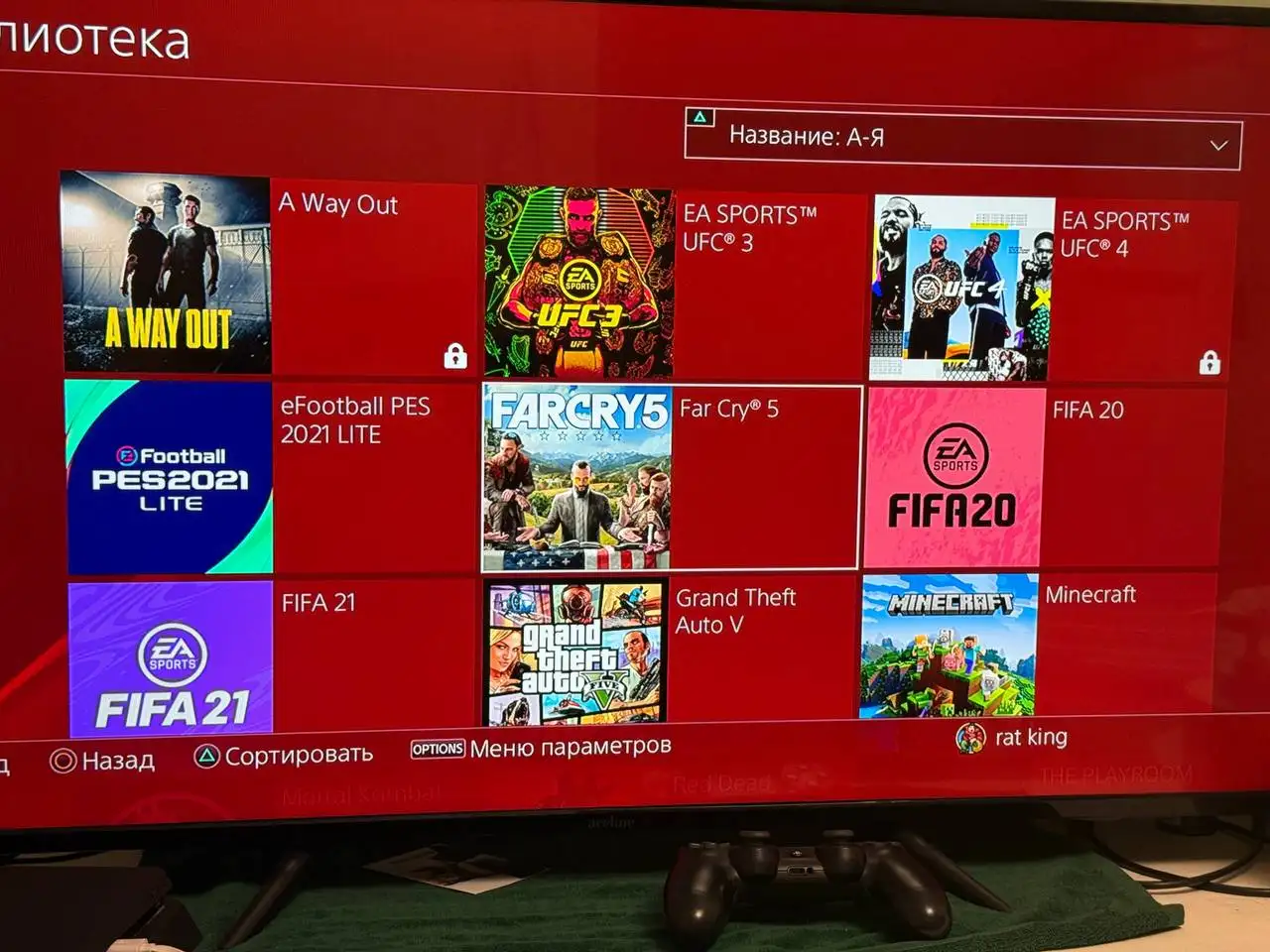 PS4 Slim 1TB с 2 джойстиками и играми - Игровые консоли (Электроника) в Владивосток