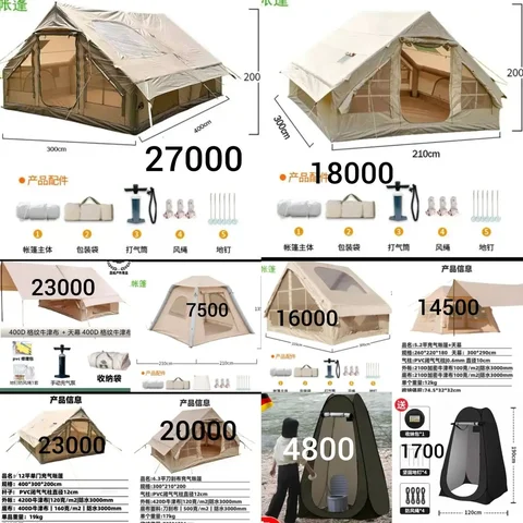Надувные палатки под заказ из Китая - Украшения в Владивосток