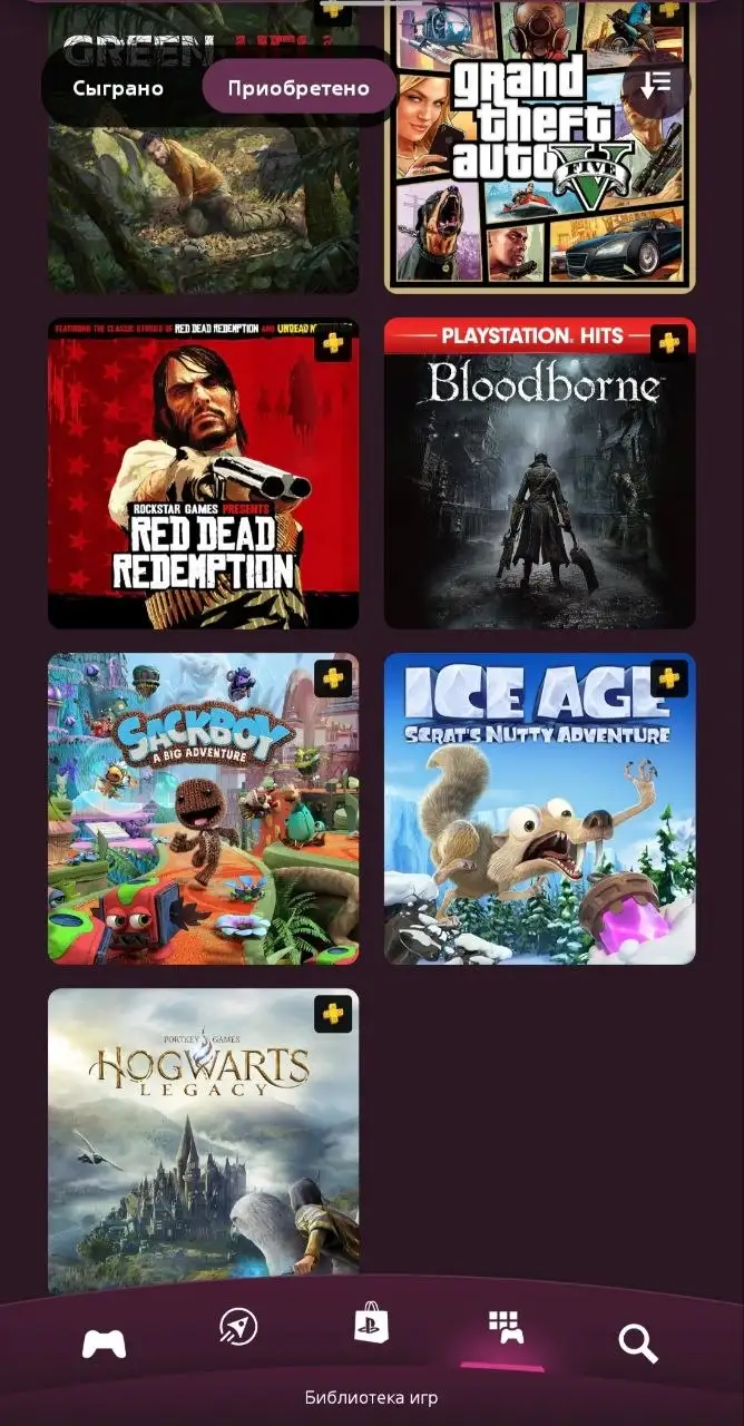 Игровая приставка PlayStation 4 Pro с играми и аксессуарами - Игровые приставки (Электроника) в Владивосток