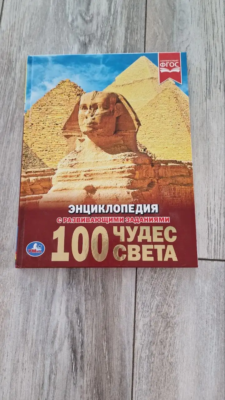 Продам детские книги - Книги (Товары для детей) в Владивосток