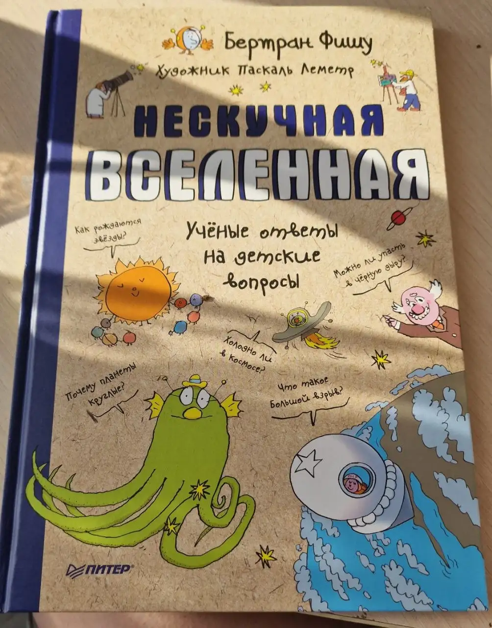Продам детские книги - Книги (Товары для детей) в Владивосток
