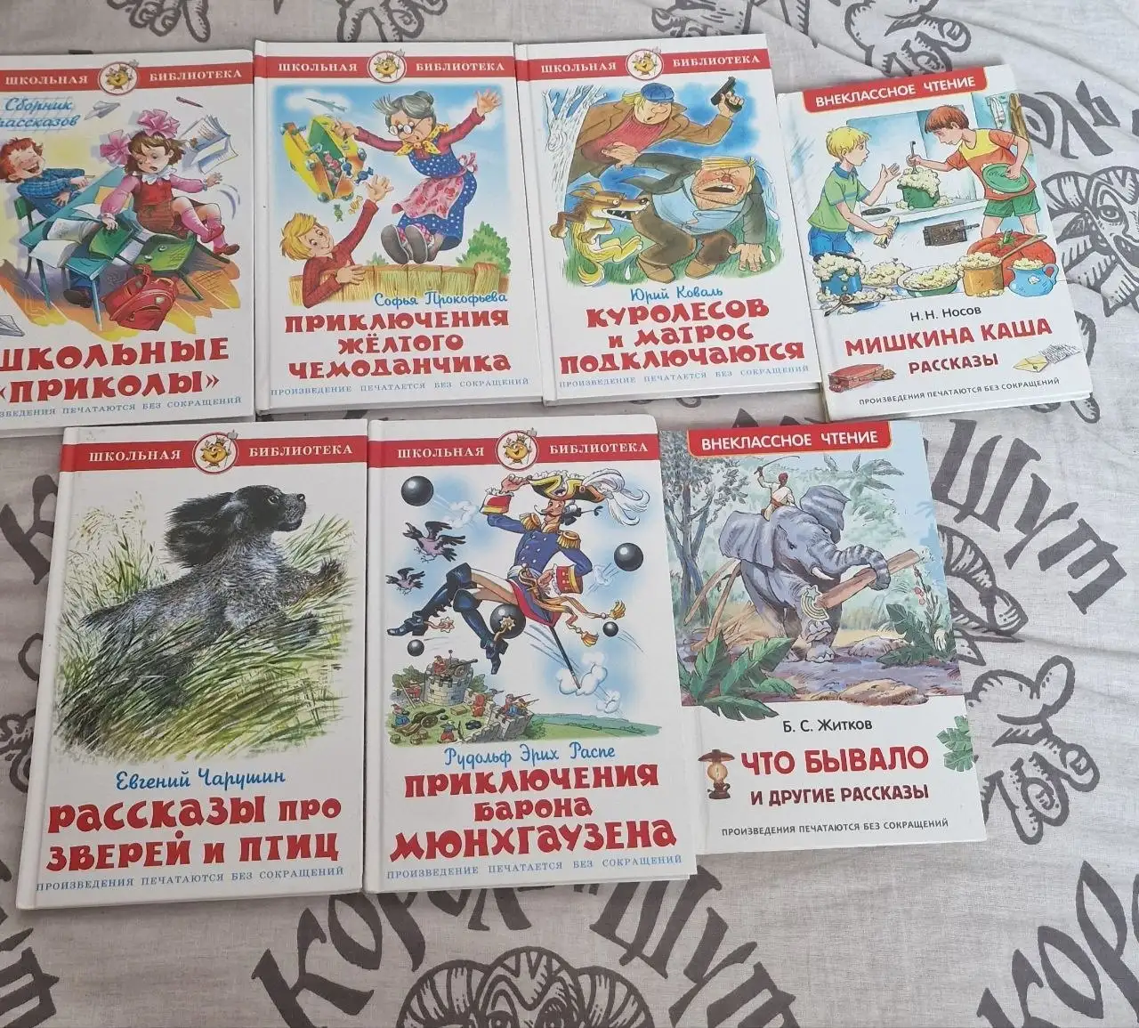 Продам детские книги - Книги (Товары для детей) в Владивосток