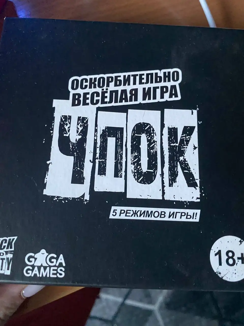 Настольные игры - Настольные игры (Хобби и отдых) в Владивосток