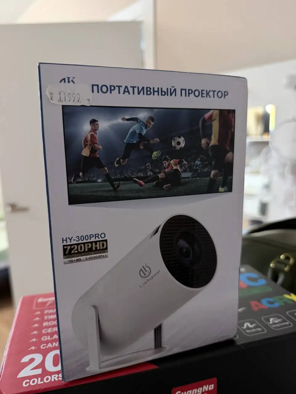 Объявление о товарах по 4500 рублей - Барахолка в Владивосток