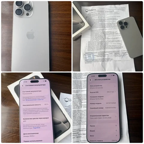 Продам IPhone 16 Pro Max 256Gb - Жесткие диски в Владивосток