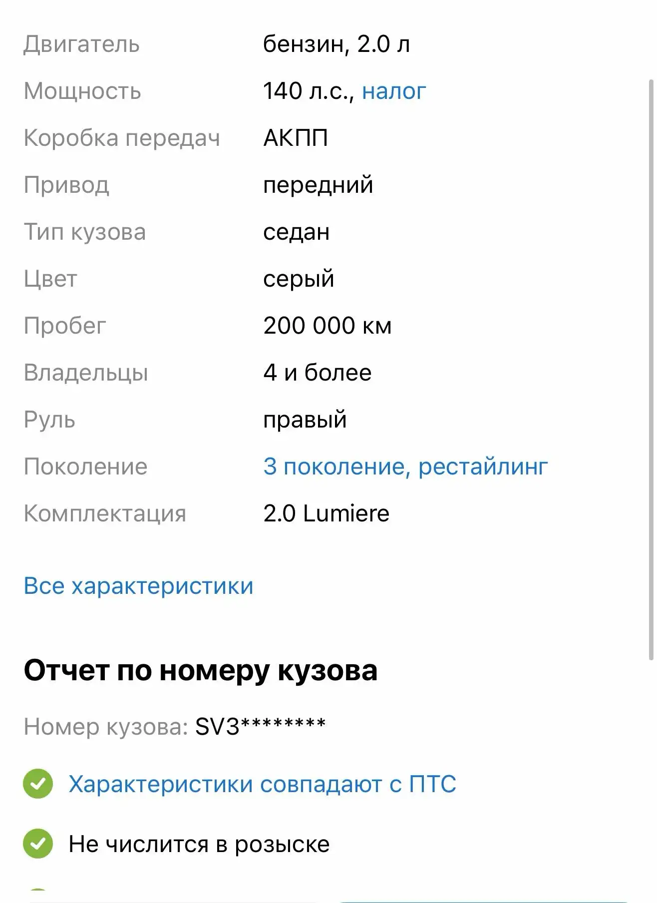 Продажа Toyota Camry - Авто в Владивосток