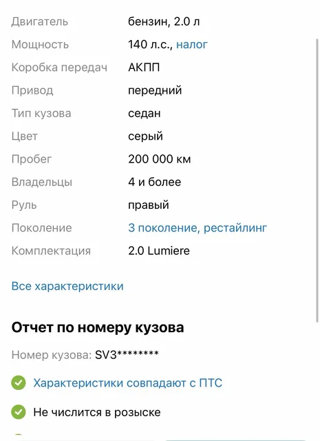 Продажа Toyota Camry - Авто в Владивосток