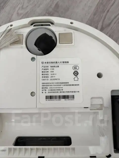 Продам робот пылесос с режимом турбо и влажной уборкой - Бытовая техника (Для дома и дачи) в Владивосток