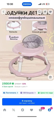 Продам товар - null в Владивосток