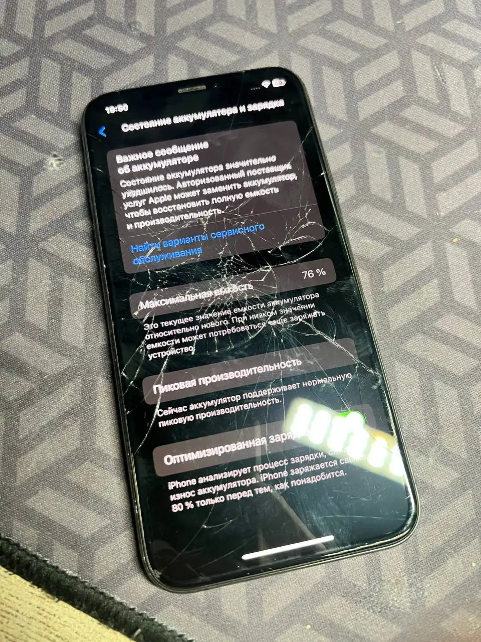 iPhone XS 256GB - Смартфоны (Электроника) в Владивосток