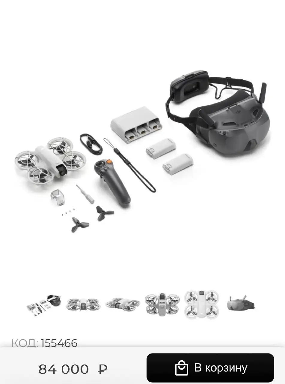DJI NEO Flymore combo - Дроны и коптеры (Хобби и отдых) в Владивосток