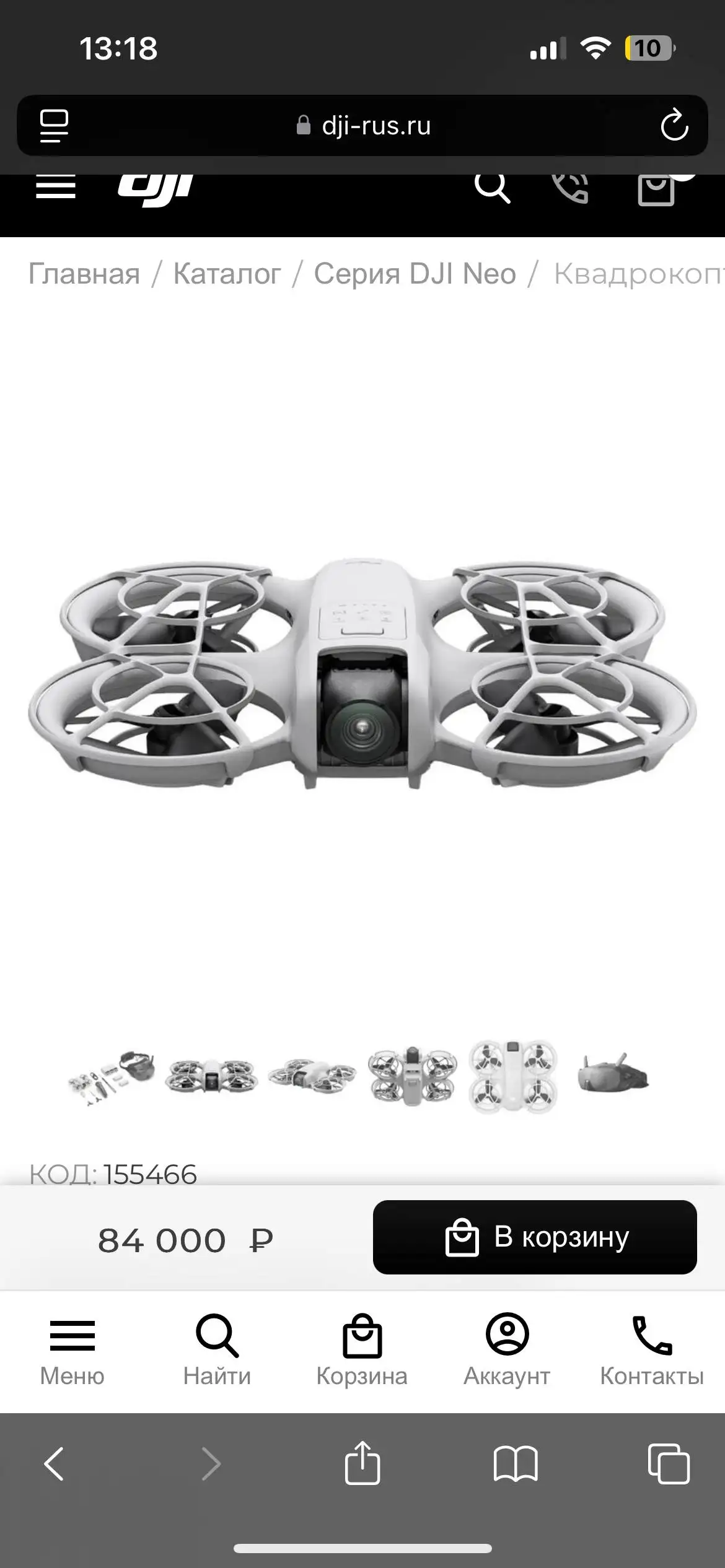 DJI NEO Flymore combo - Дроны и коптеры (Хобби и отдых) в Владивосток