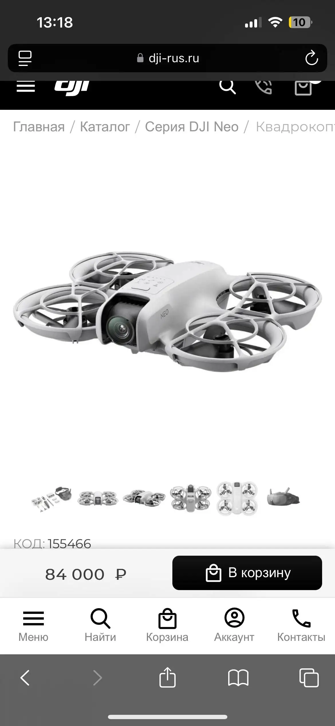 DJI NEO Flymore combo - Дроны и коптеры (Хобби и отдых) в Владивосток