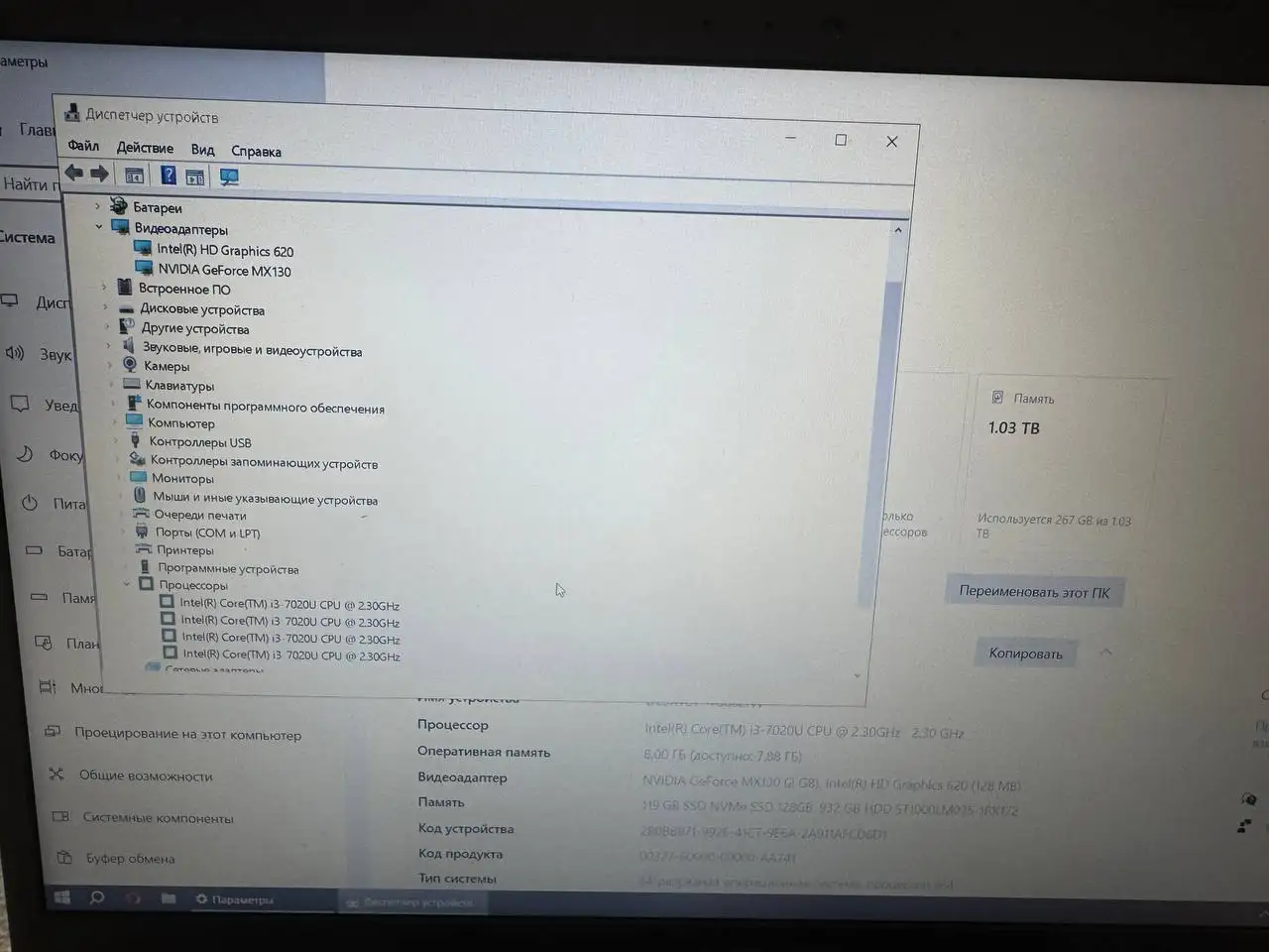 Ноутбук Asus F507U - Ноутбуки (Электроника) в Владивосток