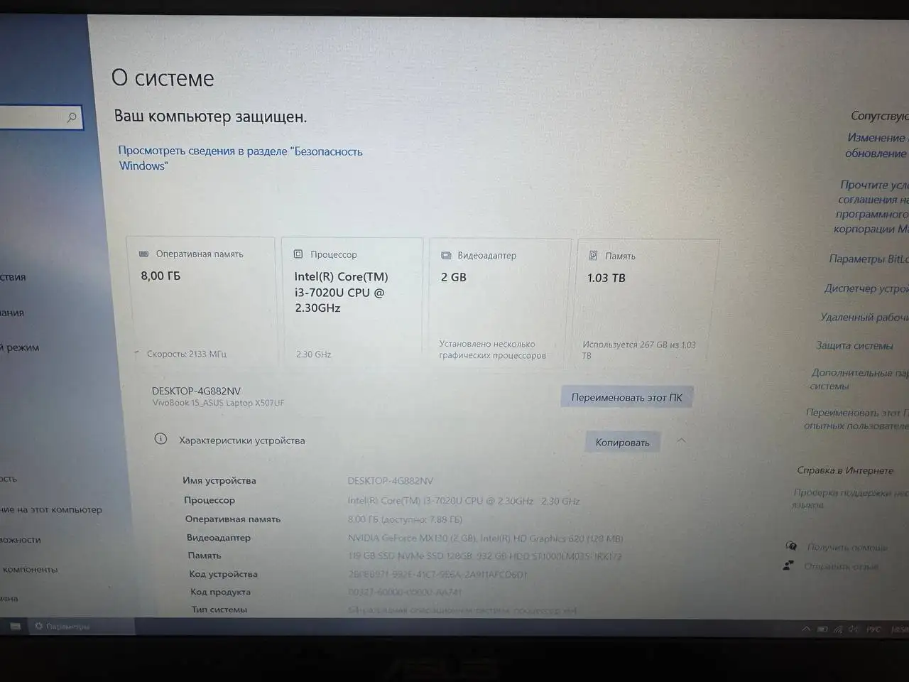 Ноутбук Asus F507U - Ноутбуки (Электроника) в Владивосток