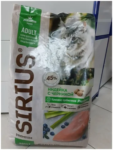Корм SIRIUS для кошек 10кг - Текстиль в Владивосток