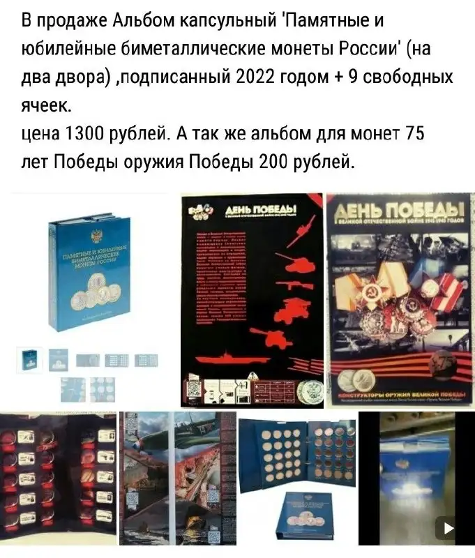 Продам 411+ - Барахолка в Неизвестно