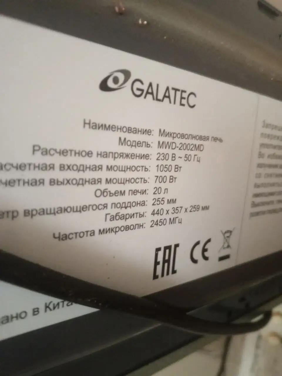 Продажа вещей из-за переезда - Барахолка в Владивосток