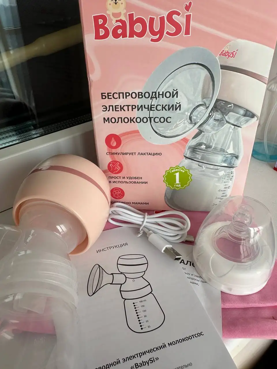 Продам молокоотсос электрический беспроводной - молокоотсосы и кормление (Товары для детей) в Владивосток
