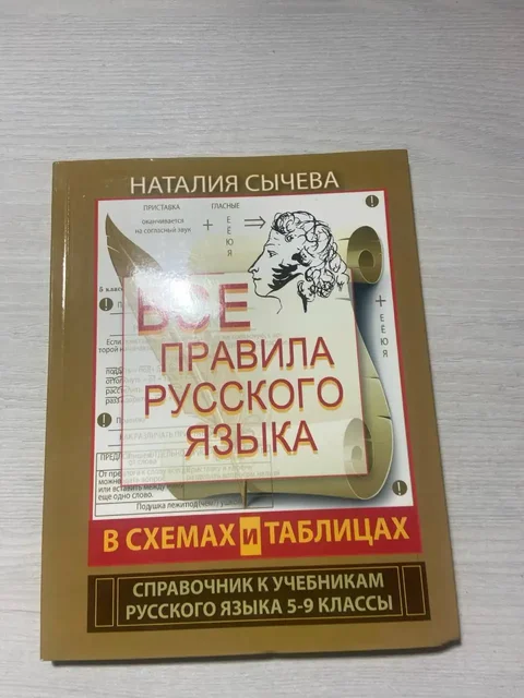 Продам 350 - частное объявление в Владивосток