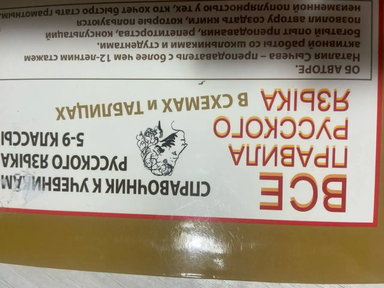 Продам 350 - None в Владивосток