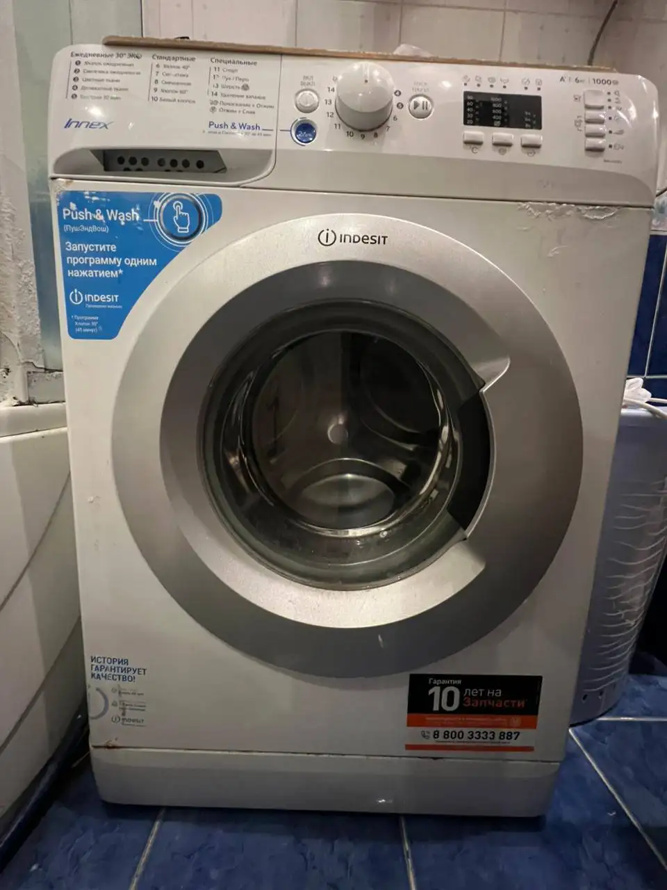 Стиральная машинка в отличном состоянии - Бытовая техника (Барахолка) в Владивосток