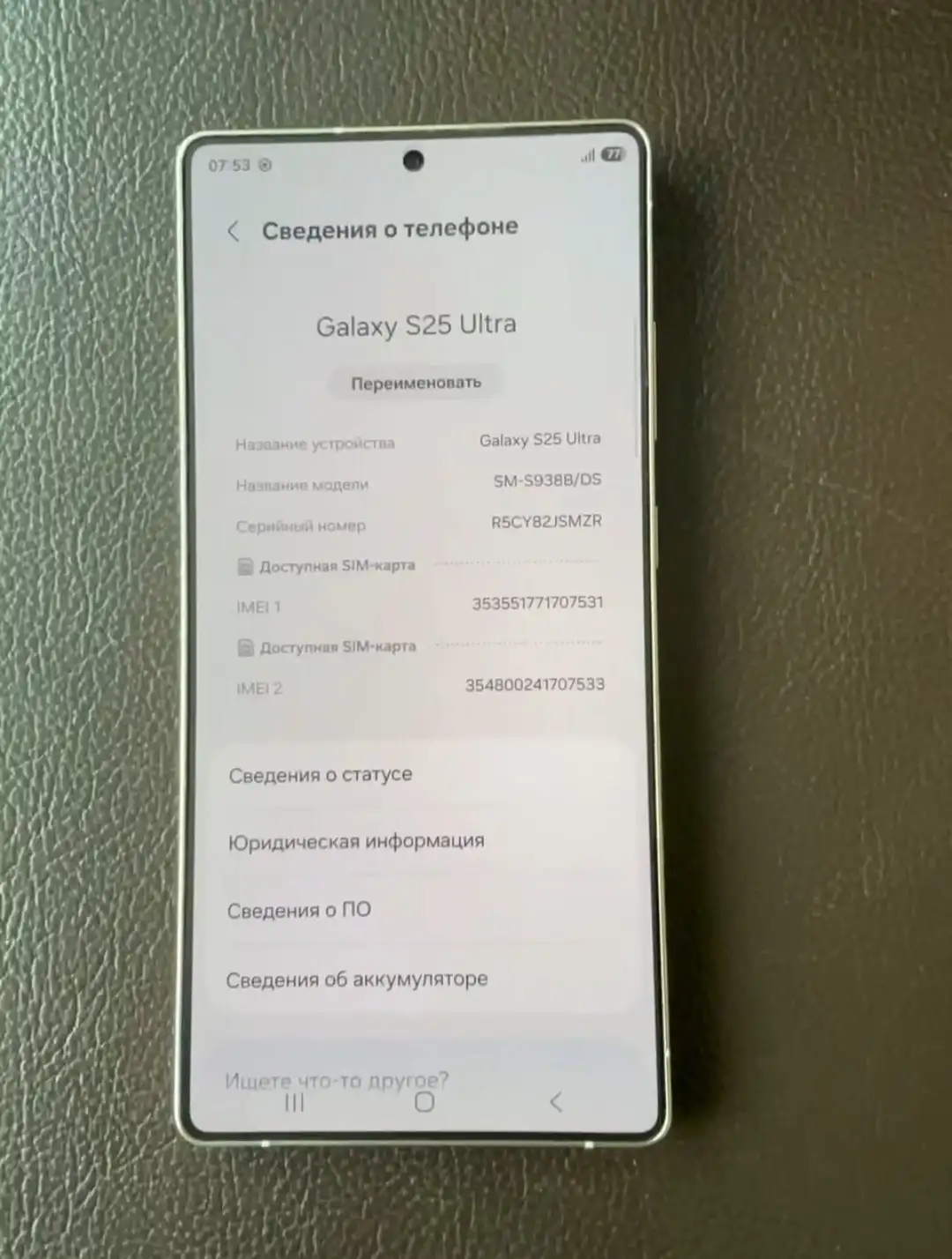 Продам Samsung S25 Ultra 256GB - Смартфоны и гаджеты (Электроника) в Владивосток