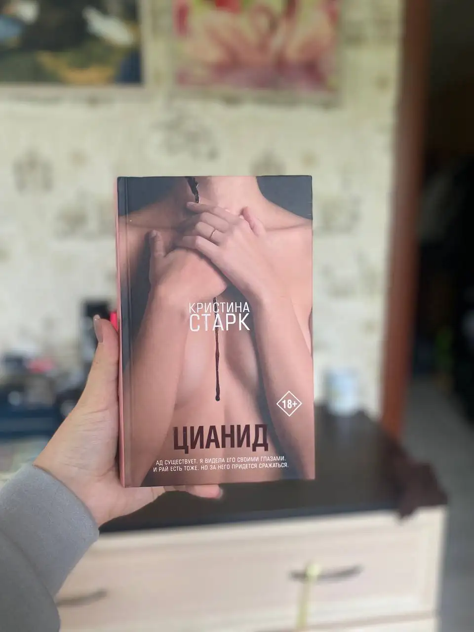 Продам книги - книги (Хобби и отдых) в Владивосток