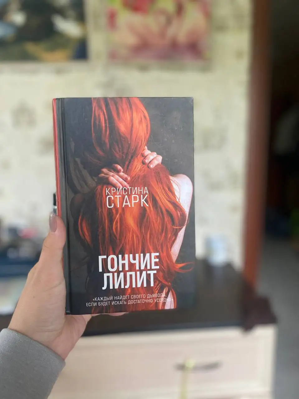 Продам книги - книги (Хобби и отдых) в Владивосток