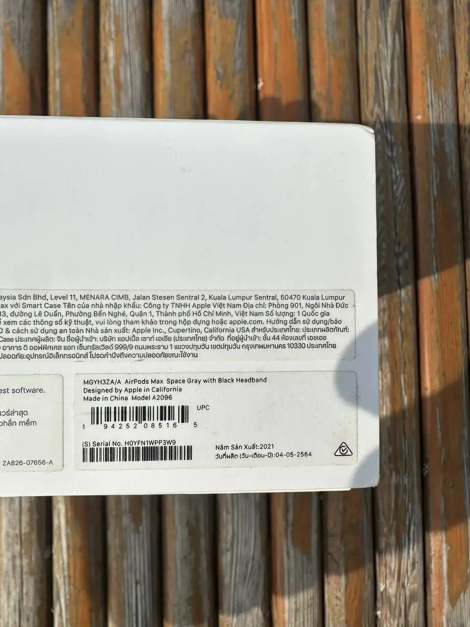 AirPods Max на Lightning - Электроника в Владивосток