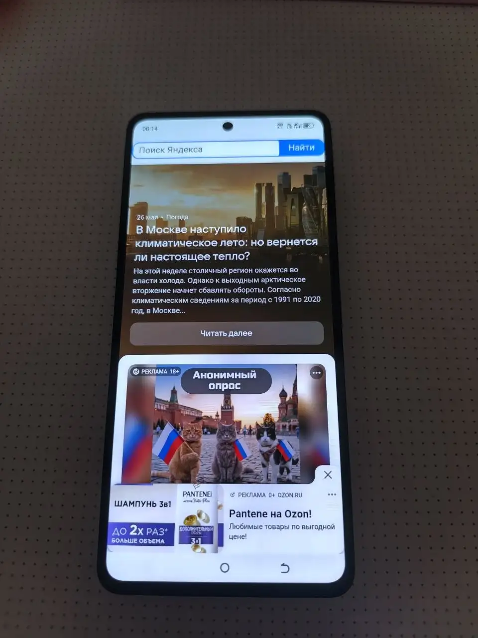 Продам телефон Tecno Camon 20 Pro - Смартфоны (Электроника) в Владивосток