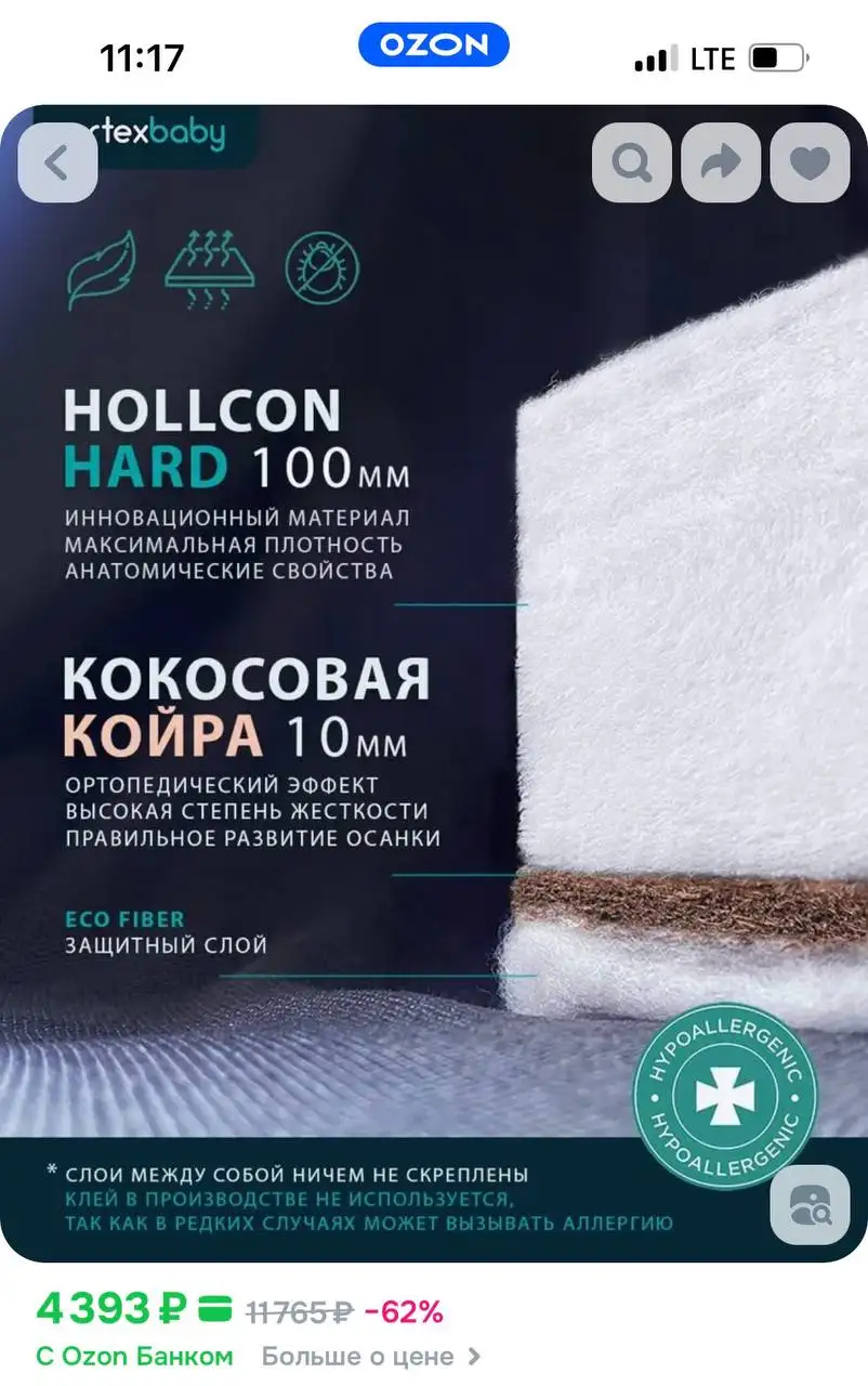 Продам кровать детскую с матрасом - Товары для детей в Владивосток