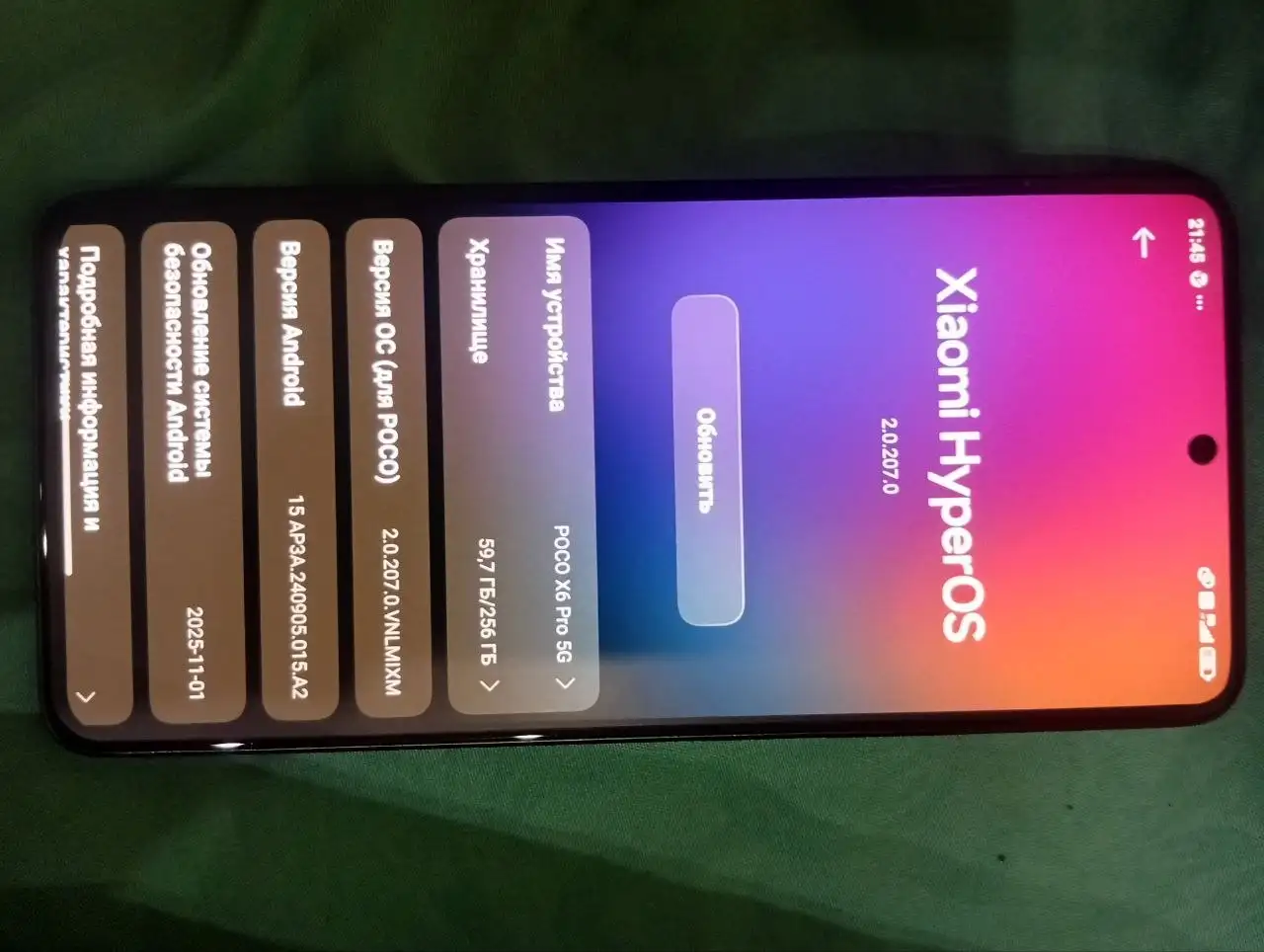 Продам Poco X6 Pro 5G 12/256 - Мобильные телефоны (Электроника) в Владивосток