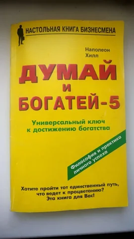 Баунти Трио - Шкафы в Владивосток