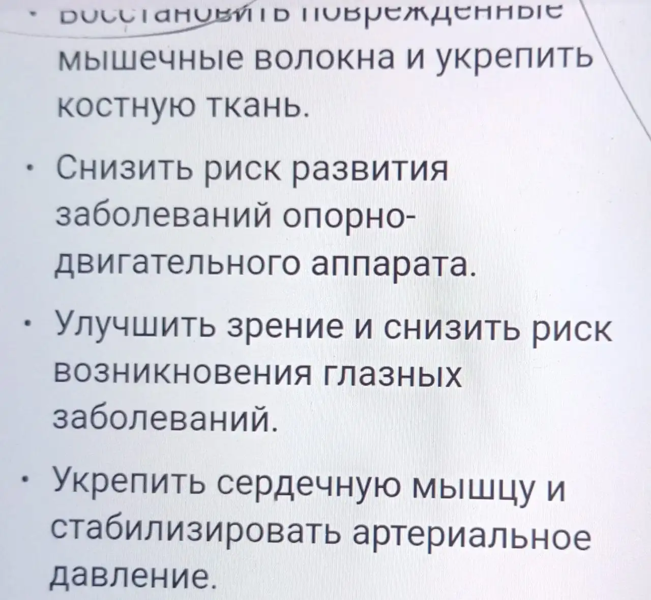 Рассада Амаранта - Рассада (Растения) в Владивосток